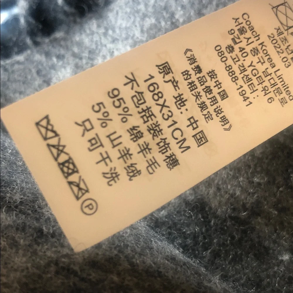 NWT Coach Unisex Signature Bi-Color Wool/Cashmere Logo Scarf Black/Grey Preppy
